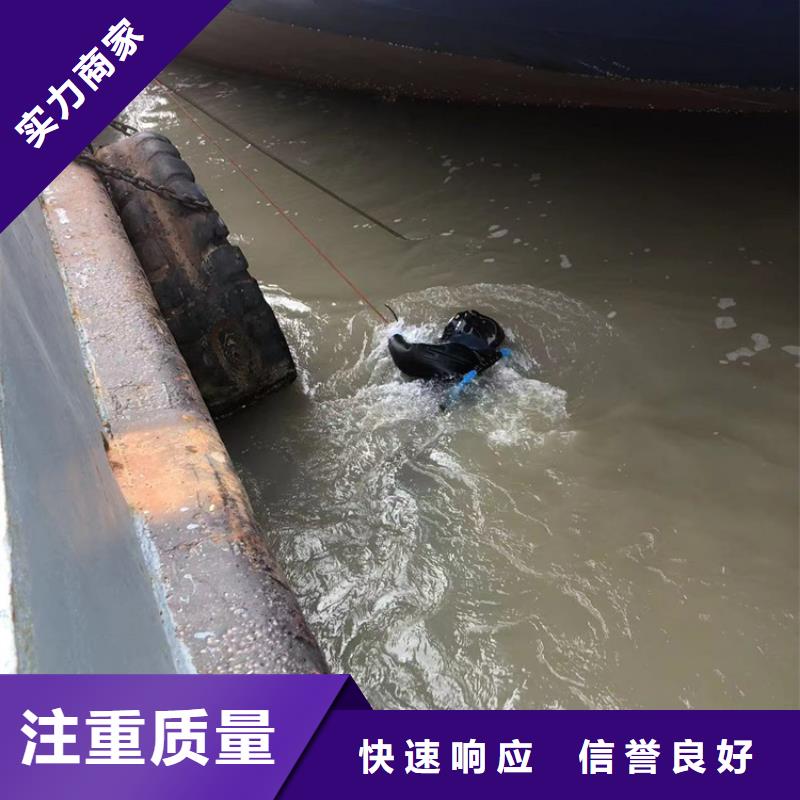 琿春區(qū)水下作業(yè)操作要求