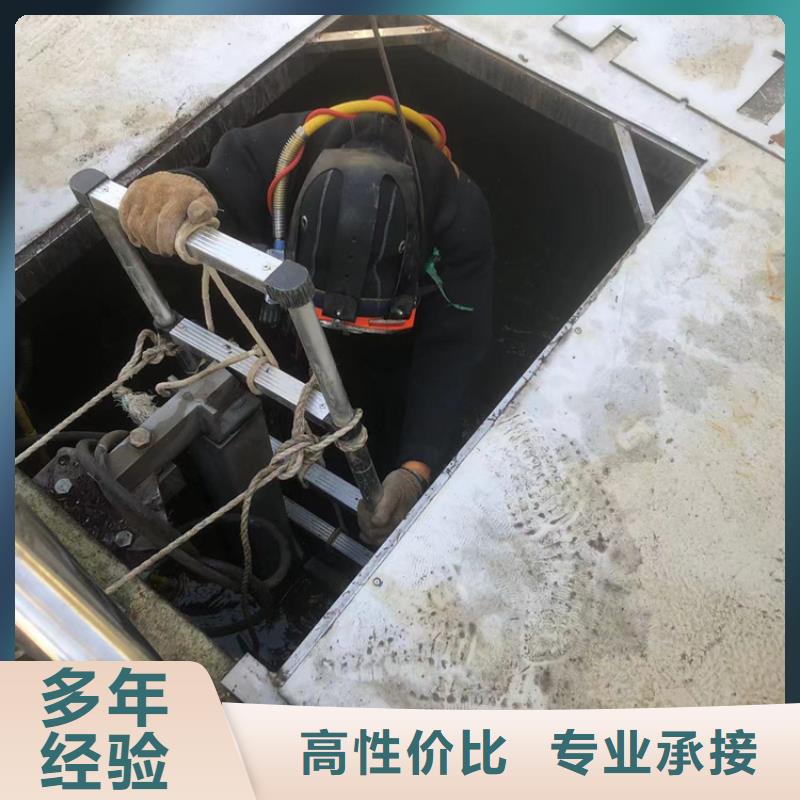 水下潛水團(tuán)隊(duì)品質(zhì)保證