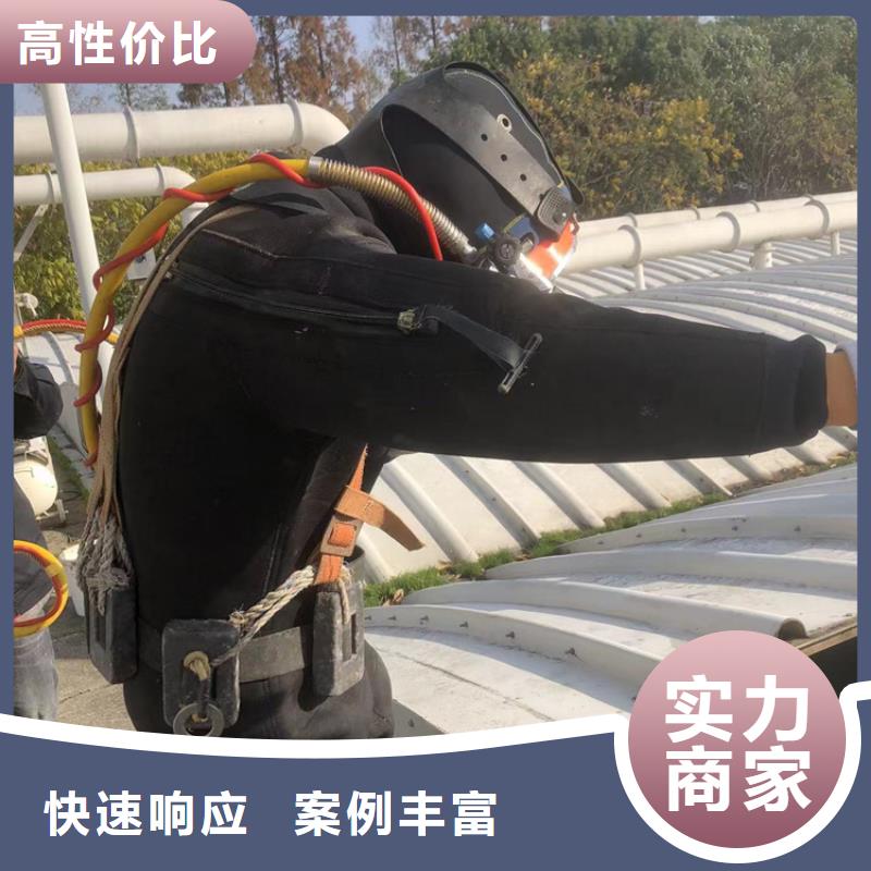 水下水下切割焊接服務(wù)周到
