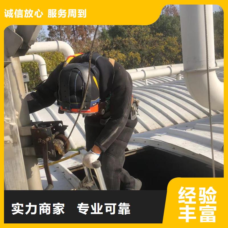 水下潛水打撈清障匠心品質(zhì)