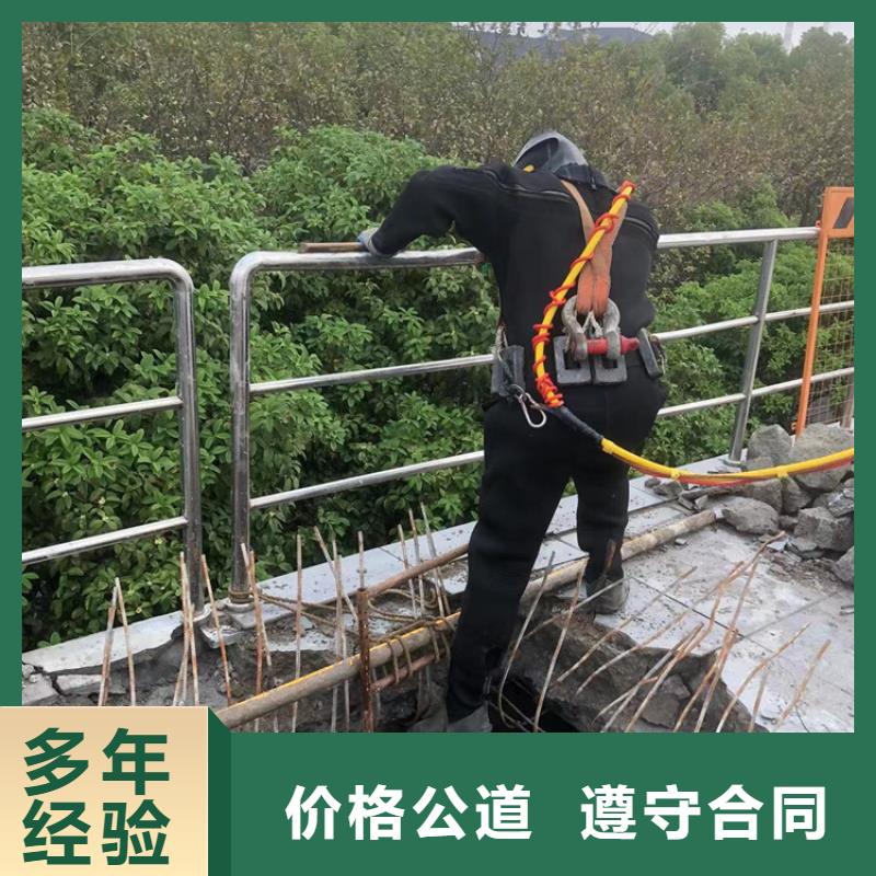 水下 水下打撈工程誠信經(jīng)營