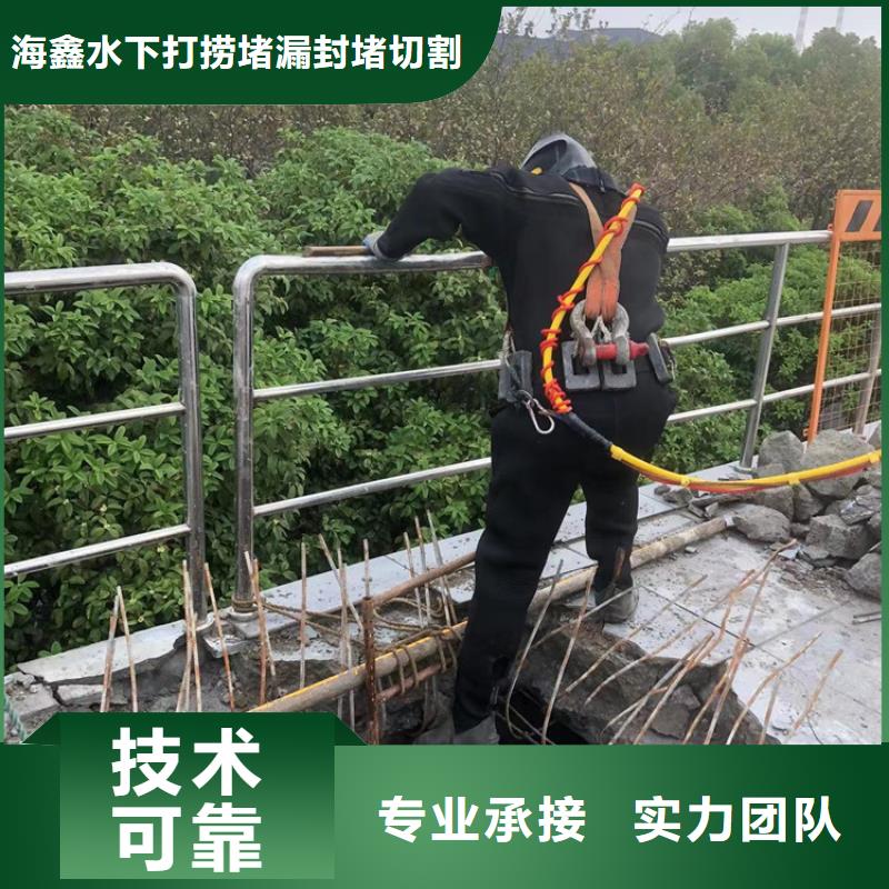 水下,水下切割公司價(jià)格低于同行