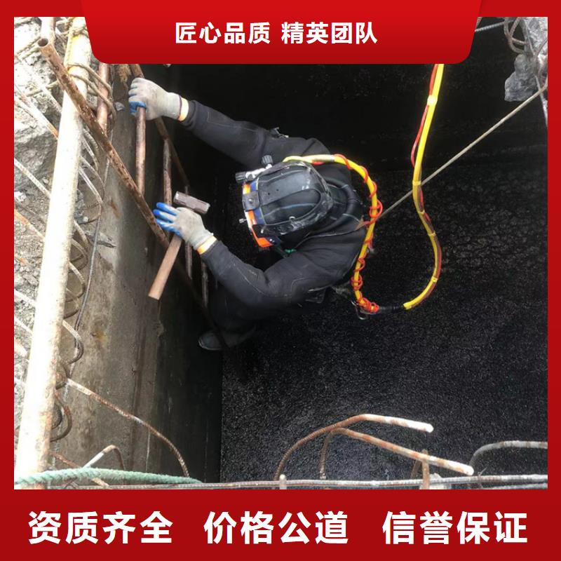 【水下,水下清淤堵漏值得信賴】