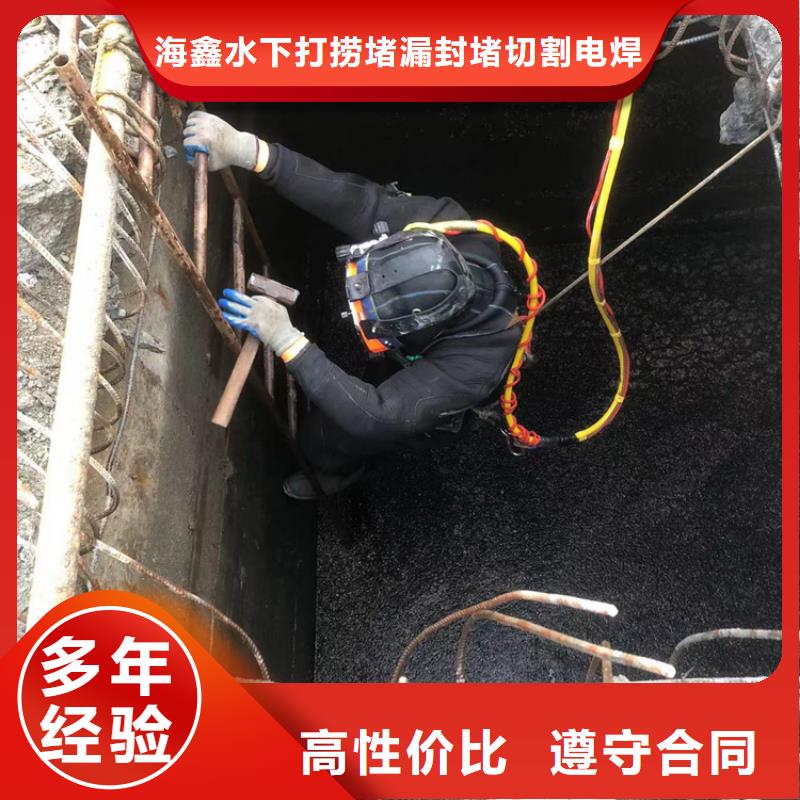 水下-水下打捞专业