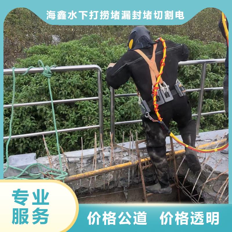 水下水下打撈隊放心之選