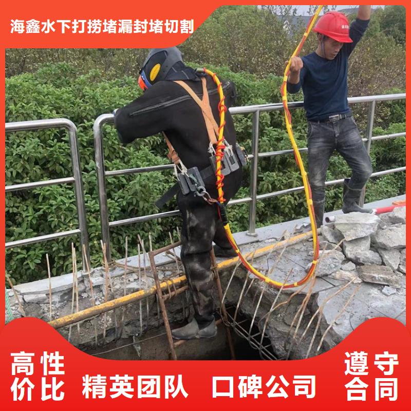 水下水下切割公司一站式服务