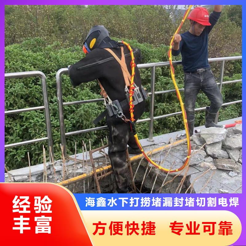 水下潜水搜救信誉保证