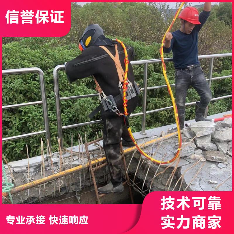 水下 水下拆除開孔快捷