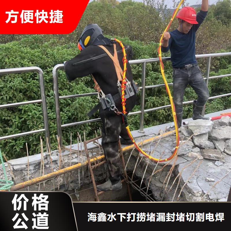 水下 水下拆墻工程靠譜商家