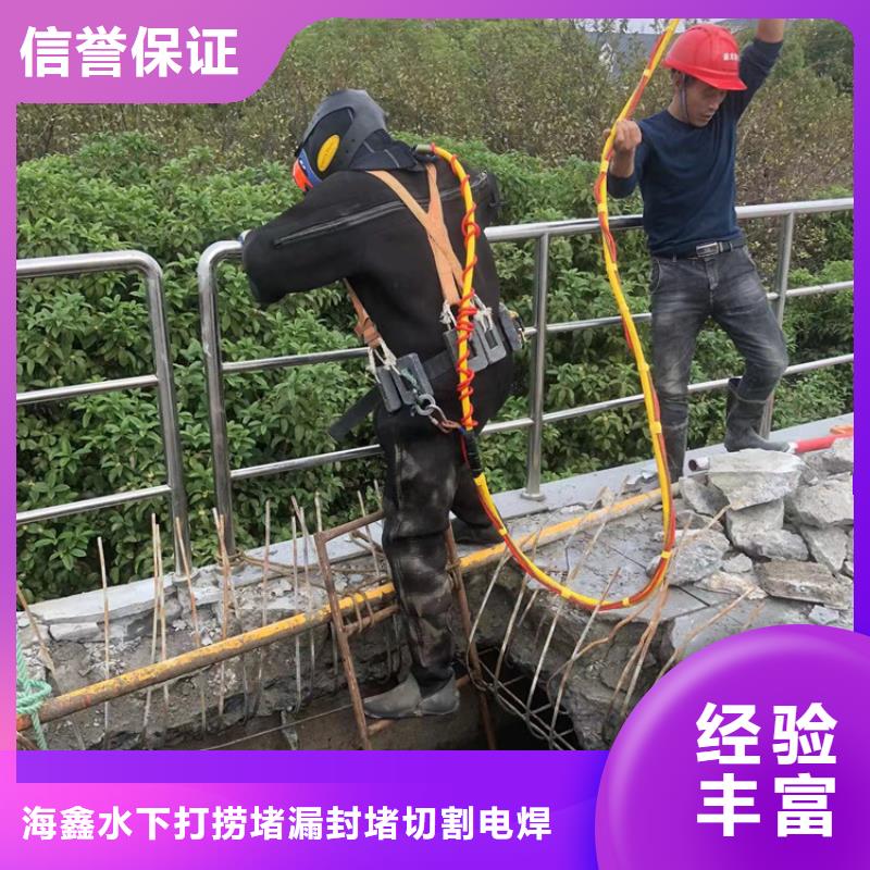 水下【水下清障】专业承接