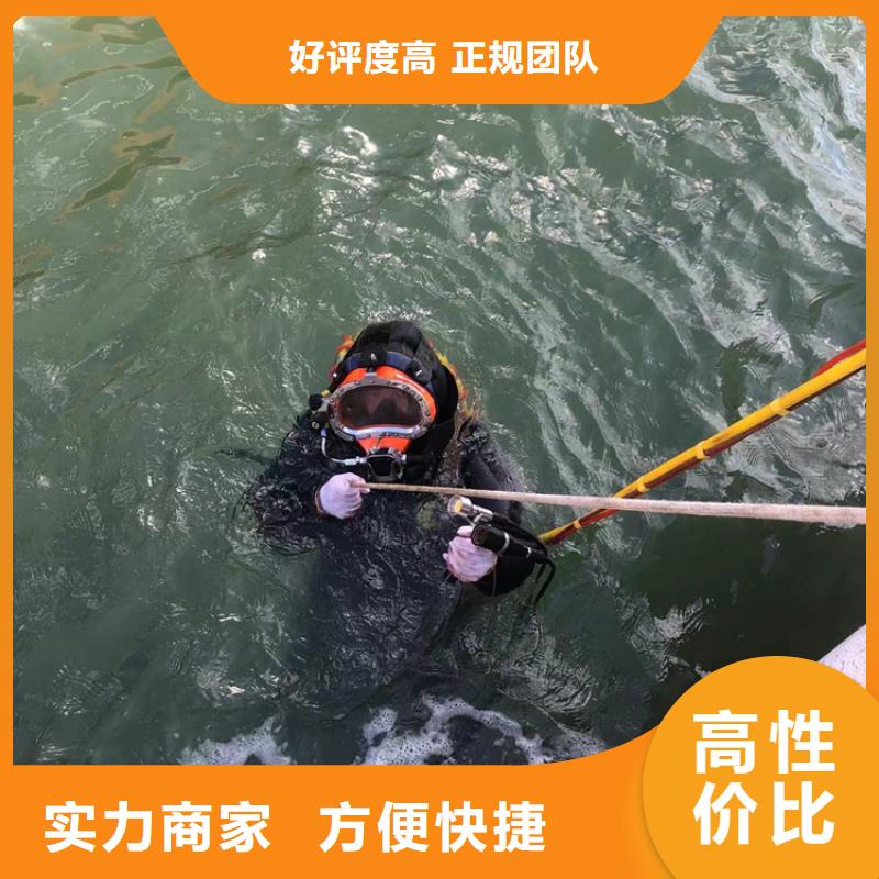 船營區(qū)水下作業(yè)_2025為您解決難題