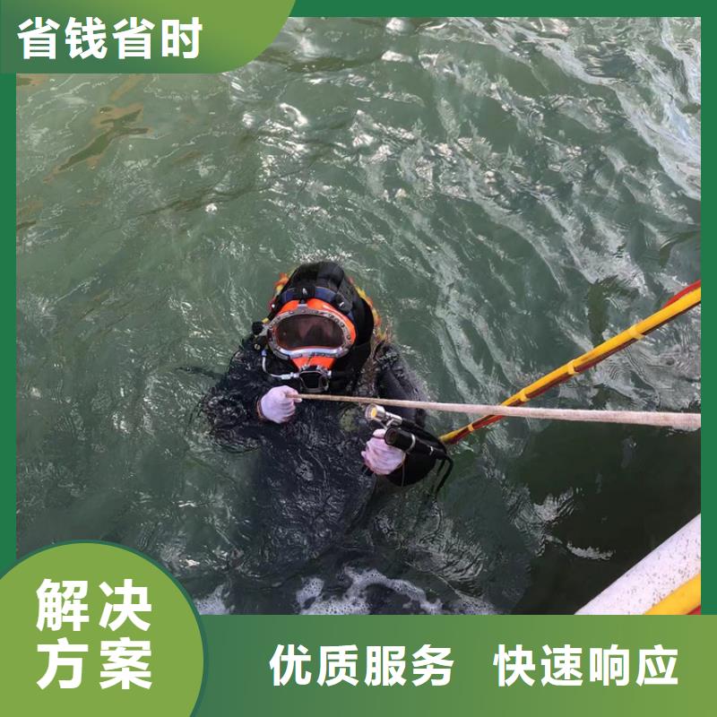 水下-水下安装精英团队