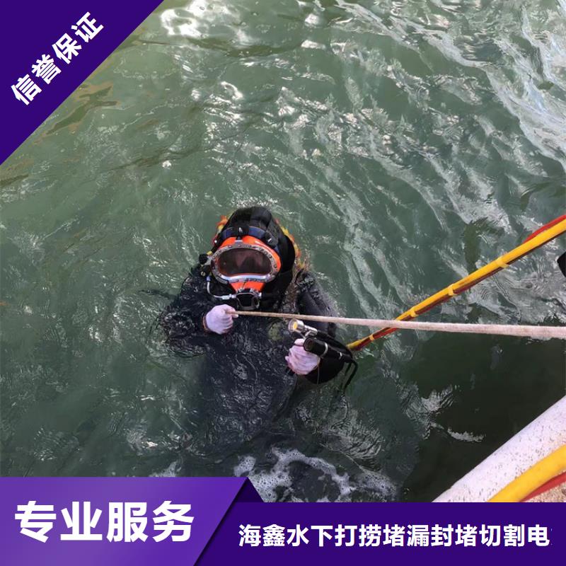水下水下打撈工程精英團(tuán)隊(duì)
