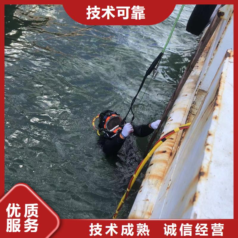 水下水下切割服務(wù)周到