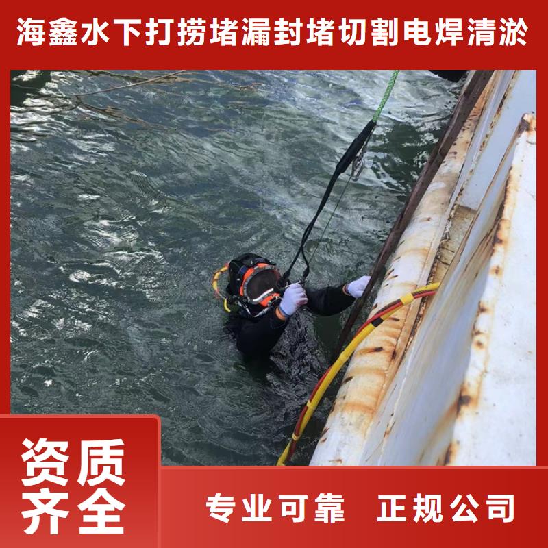 【水下 水下打撈工程信譽(yù)良好】