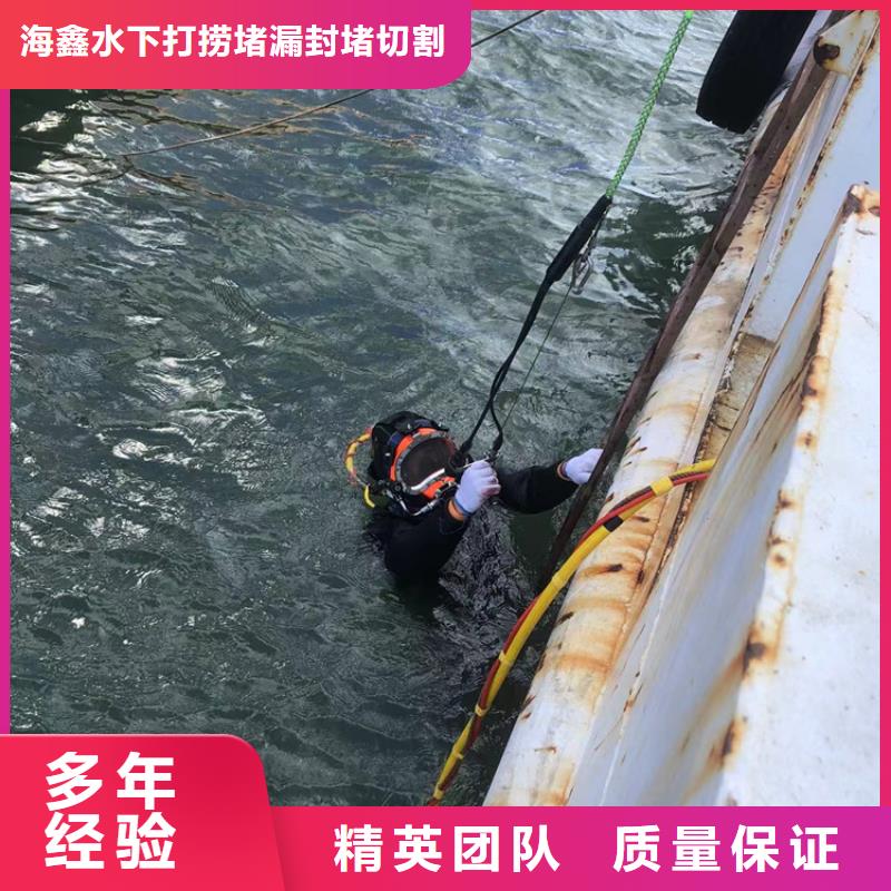 水下水下作業(yè)公司多家服務(wù)案例