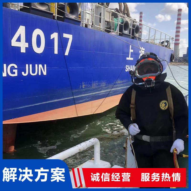 水下水下打撈隊技術(shù)比較好