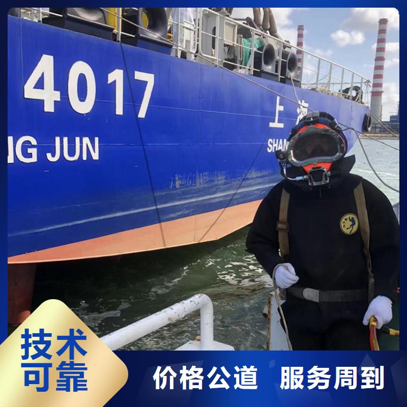 水下水下管道疏通清理靠譜商家