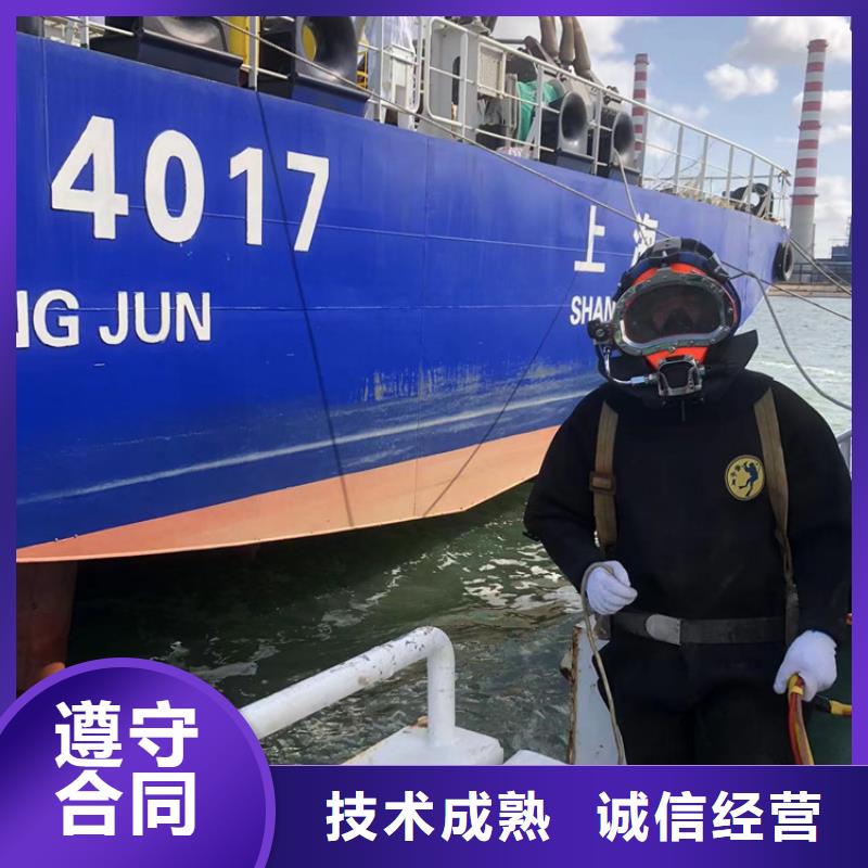 水下水下打撈技術(shù)比較好