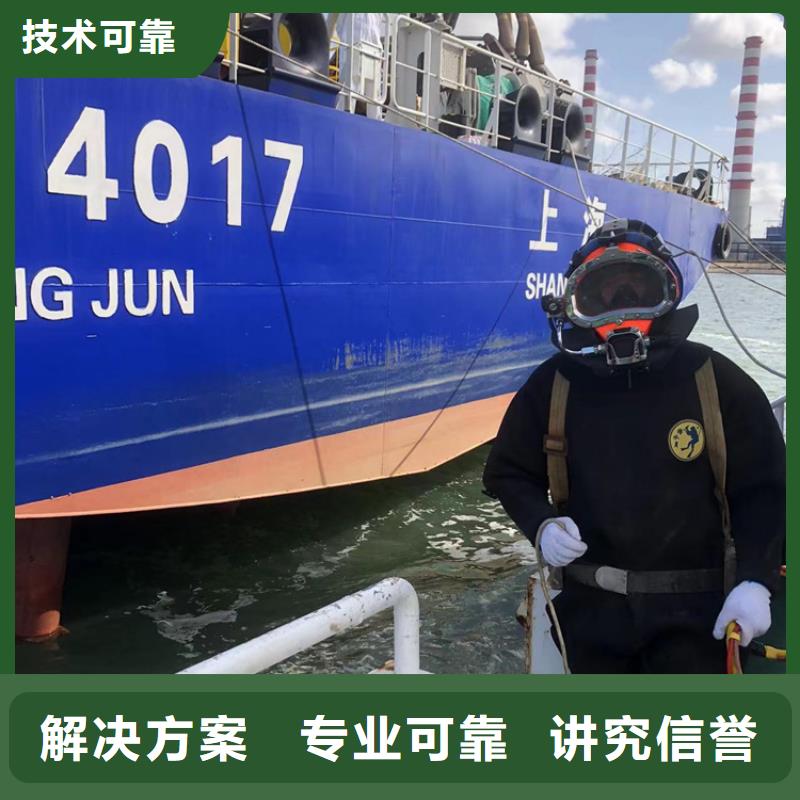 水下,水下打撈清理匠心品質(zhì)