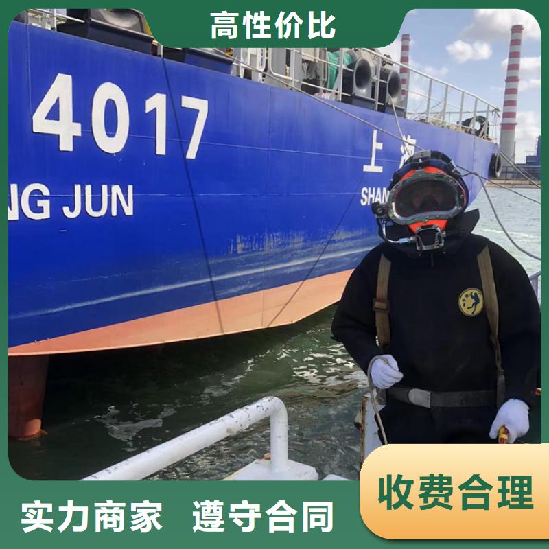 普寧市水下作業(yè)公司今日已更新