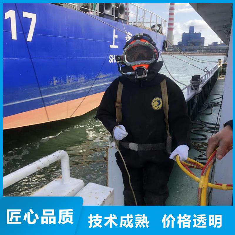 水下潛水錄像拍照全市24小時(shí)服務(wù)
