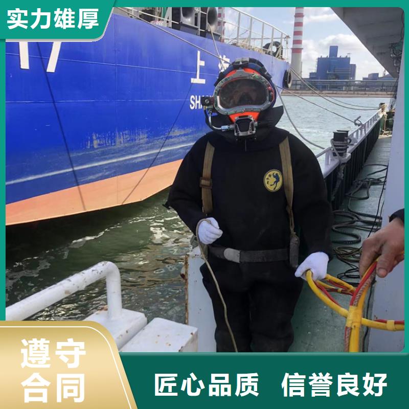水下,潜水打捞正规团队