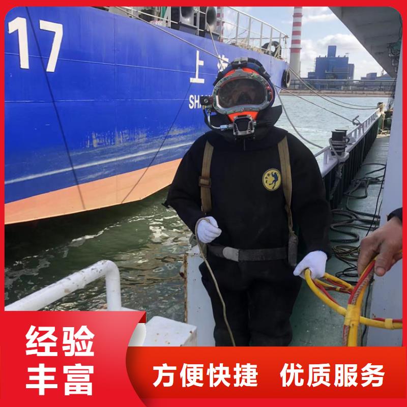 普寧市水下作業(yè)公司今日已更新
