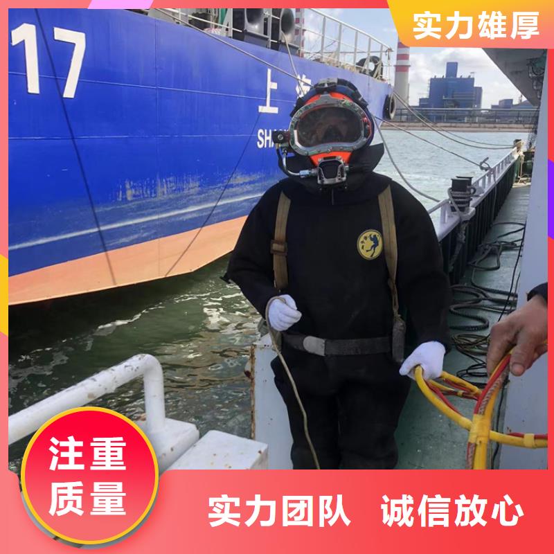 水下潛水打撈隊(duì)隨叫隨到