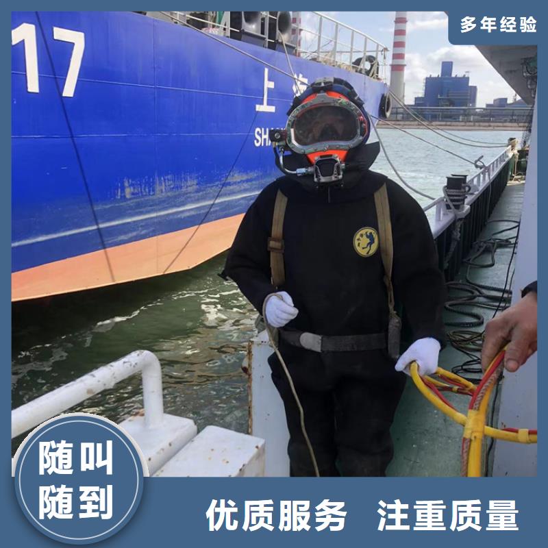 水下,水下打捞公司快捷