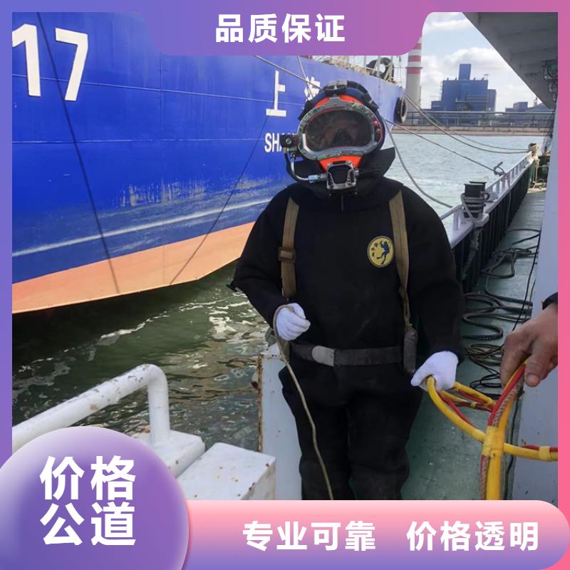 水下潛水打撈救援信譽良好