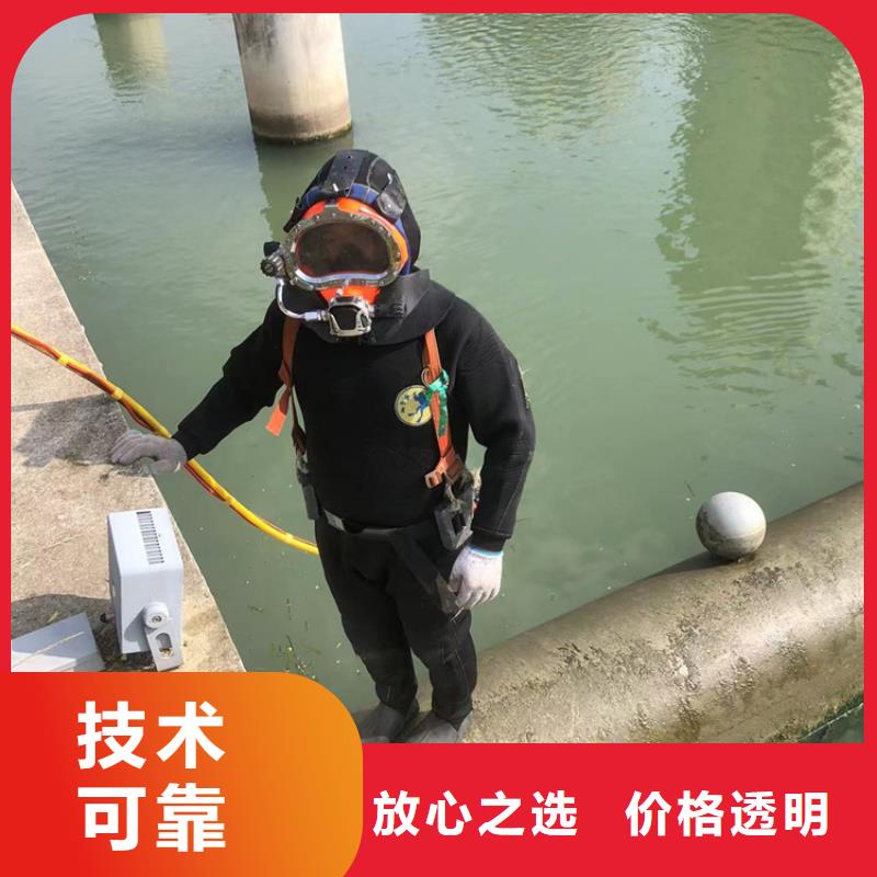 【水下】水下探摸工程專(zhuān)業(yè)品質(zhì)