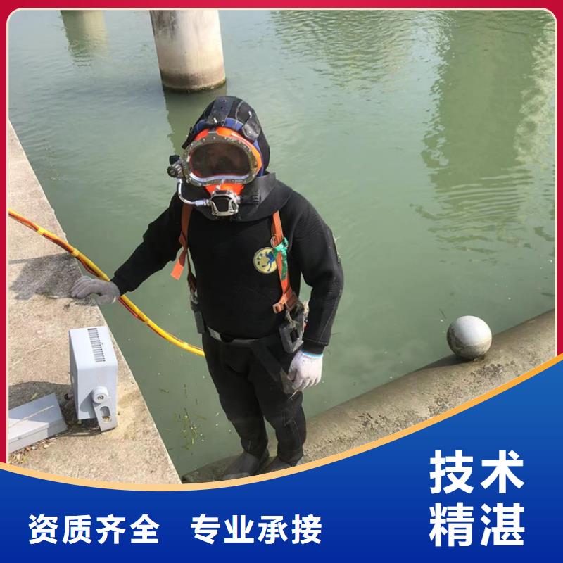 水下-潛水搜救承接
