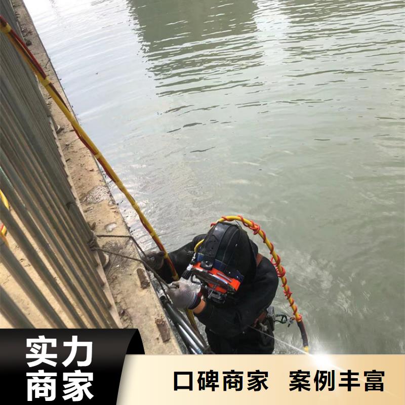 【水下_水下打捞价格公道】