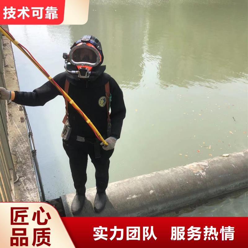 水下水下打捞靠谱商家