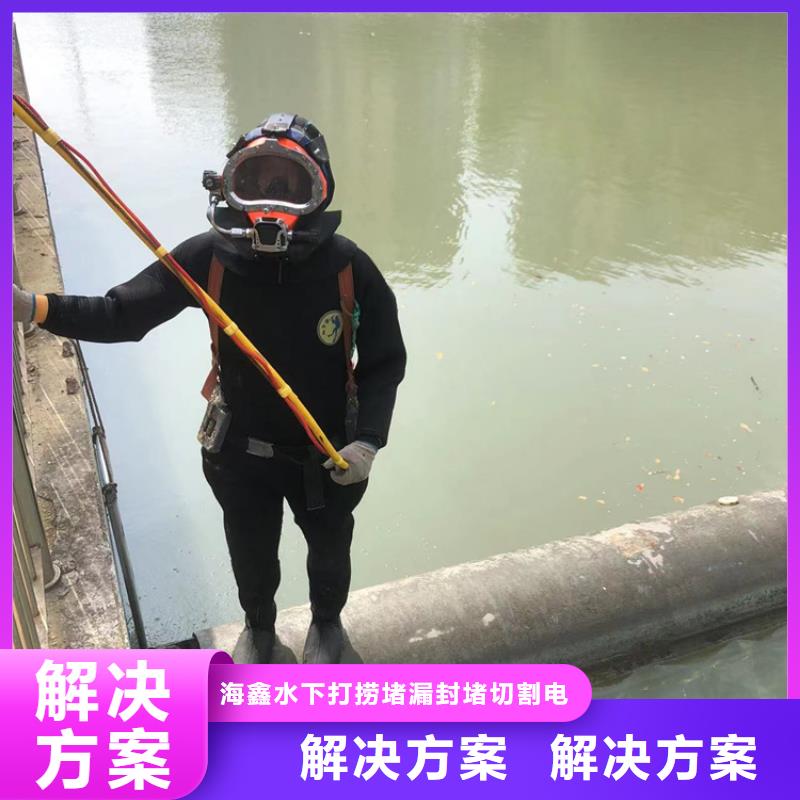 水下水下切割焊接诚信