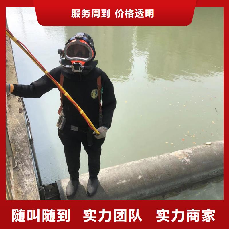 【水下_污水管道水下拆除高品質(zhì)】