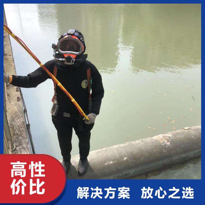 水下水下桥墩拆除经验丰富