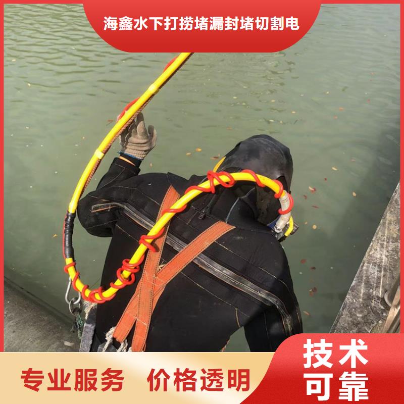 水下水下打撈隊(duì)售后保障