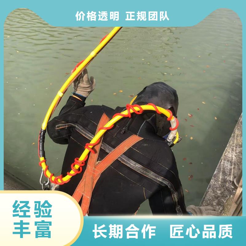 水下_水下作業(yè)公司專業(yè)服務(wù)
