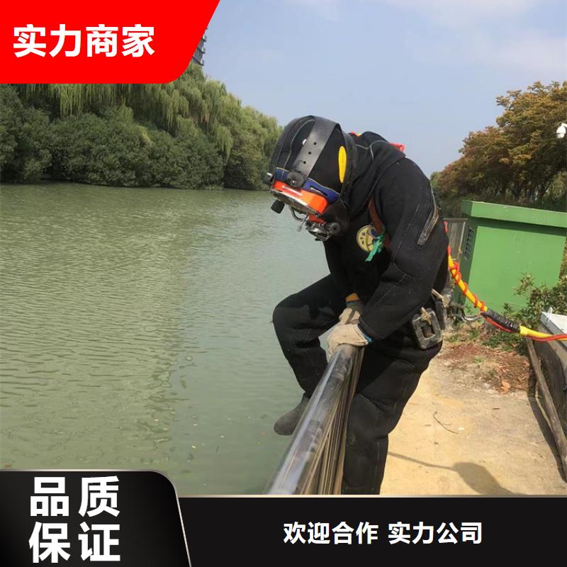 水下,水下作業(yè)公司明碼標(biāo)價(jià)