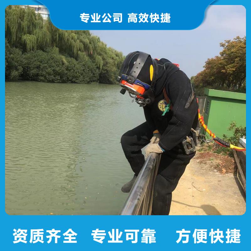 水下-水下打撈隊(duì)多年行業(yè)經(jīng)驗(yàn)