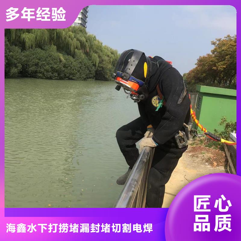 水下水下打撈專業(yè)可靠