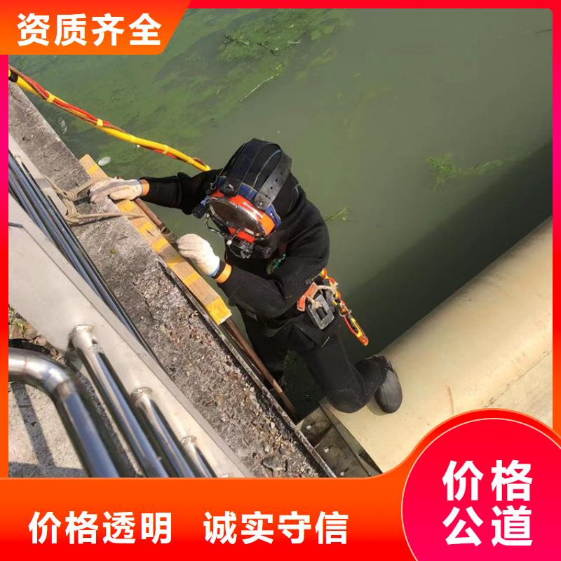 水下水下砌墙封堵省钱省时