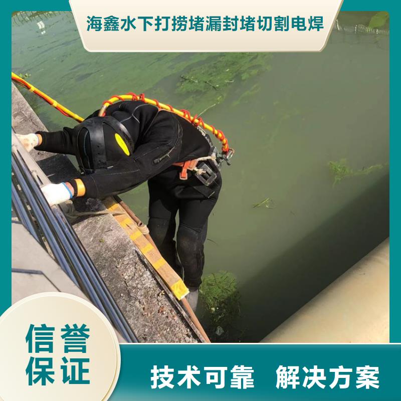 水下-污水管道水下封堵技术可靠