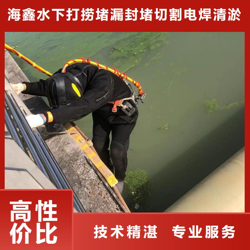 水下,滲水補漏高性價比