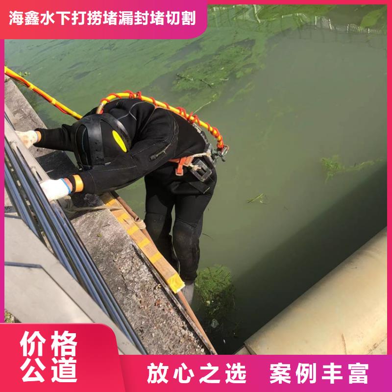 水下水下切割公司收費合理