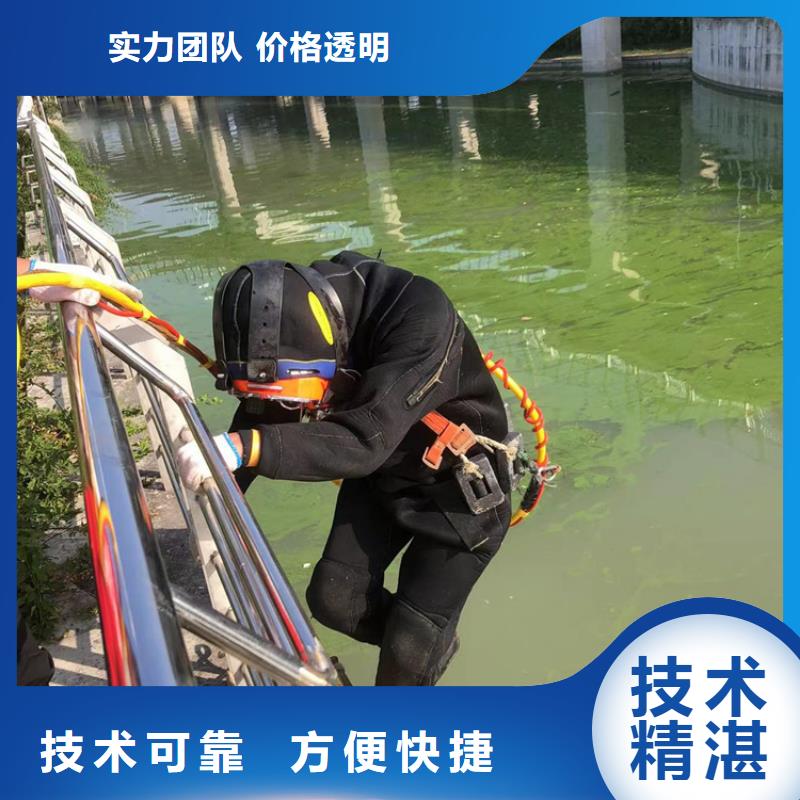 水下_水下打捞公司知名公司