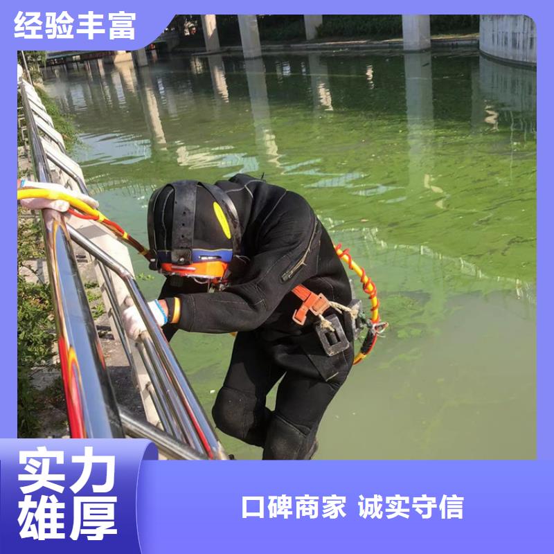 水下水下堵漏清理服務熱情