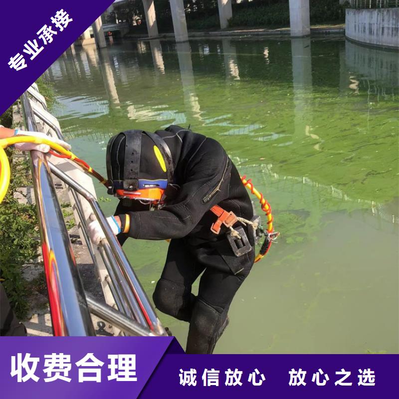水下水下切割公司技術(shù)精湛
